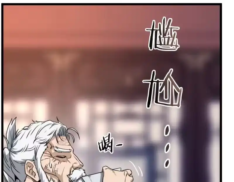 登录武林系统_h 第130话 伐毛洗髓 第219页