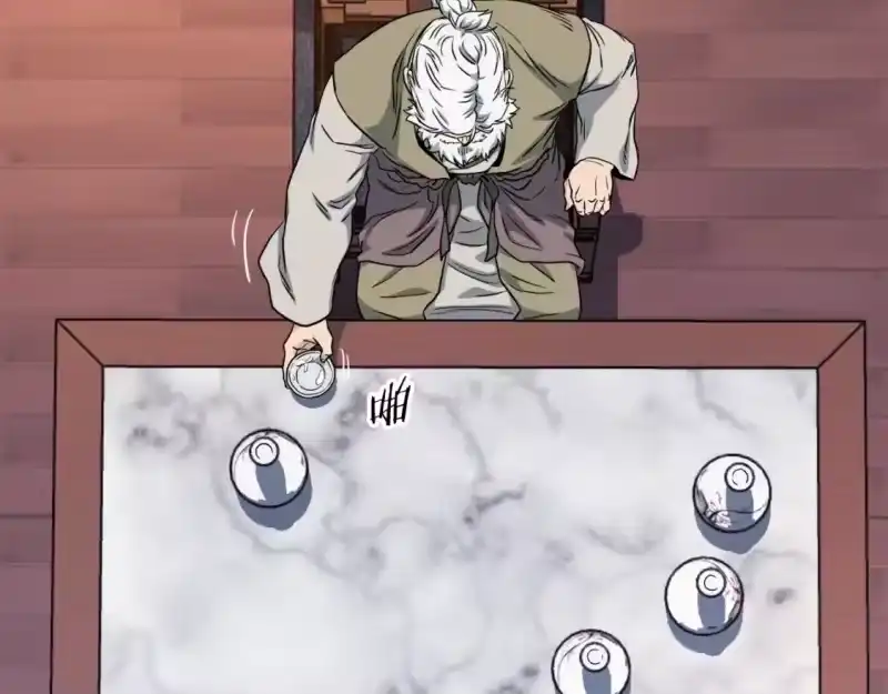 登录武林系统_h 第130话 伐毛洗髓 第225页