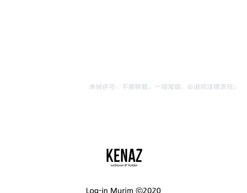 登录武林系统_h 第130话 伐毛洗髓 第263页