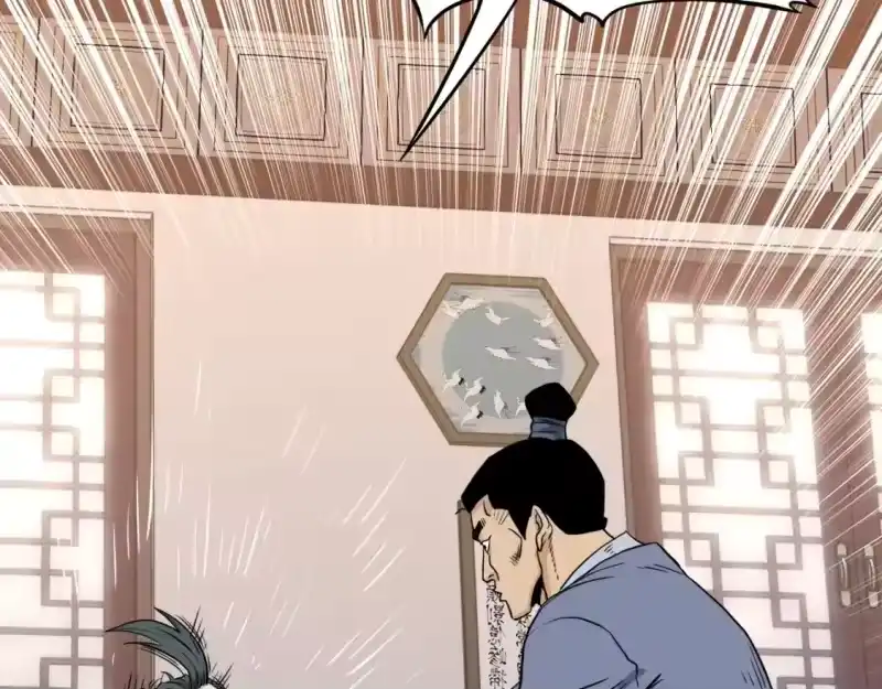登录武林系统_h 第130话 伐毛洗髓 第41页