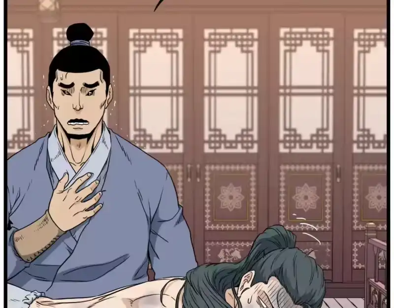 登录武林系统_h 第130话 伐毛洗髓 第48页