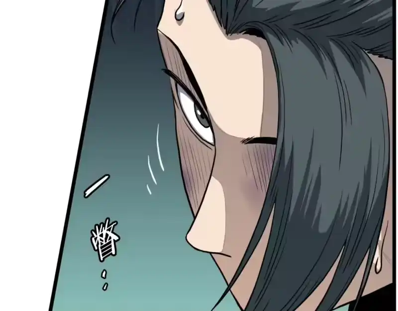 登录武林系统_h 第130话 伐毛洗髓 第70页