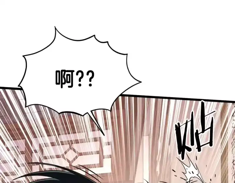 登录武林系统_h 第130话 伐毛洗髓 第77页