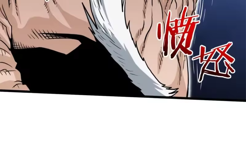 登录武林系统_h 第130话 伐毛洗髓 第92页