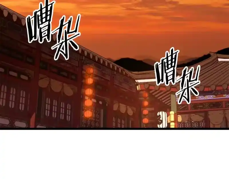 登录武林系统_h 第131话 我的东西 第101页