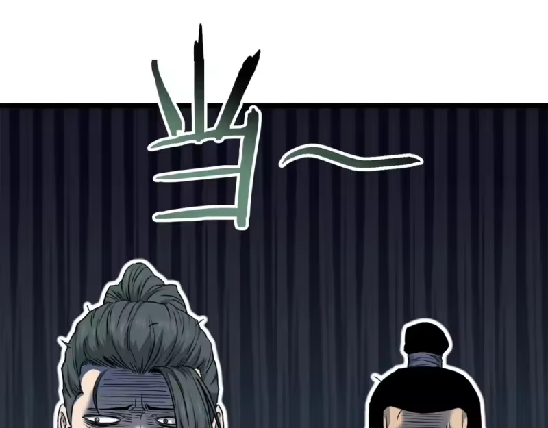 登录武林系统_h 第131话 我的东西 第111页