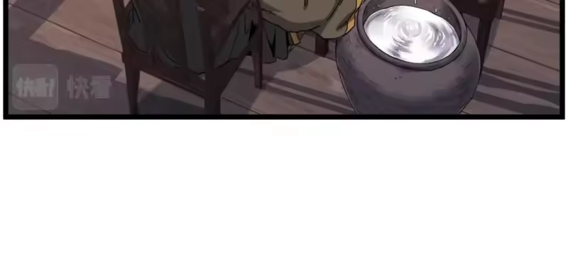 登录武林系统_h 第131话 我的东西 第125页