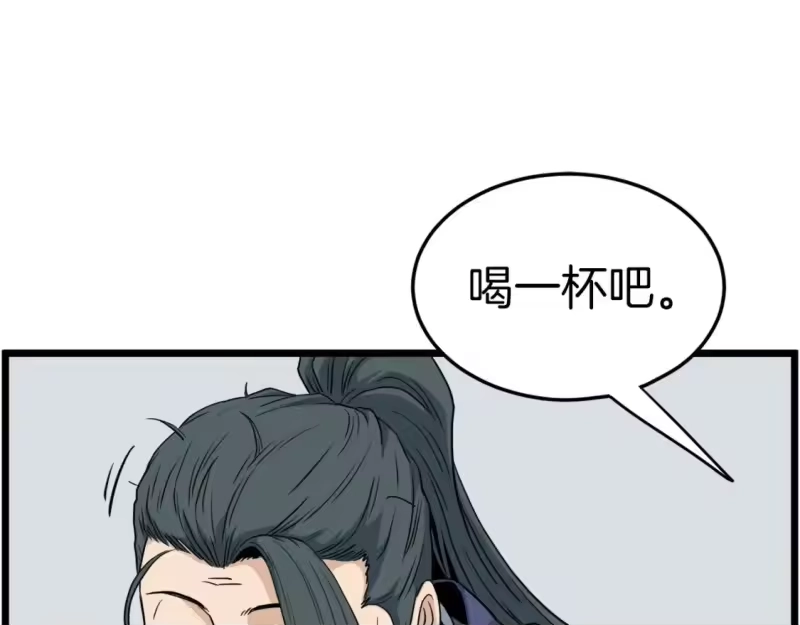登录武林系统_h 第131话 我的东西 第129页