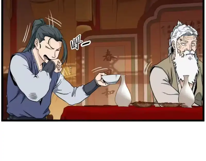 登录武林系统_h 第131话 我的东西 第136页