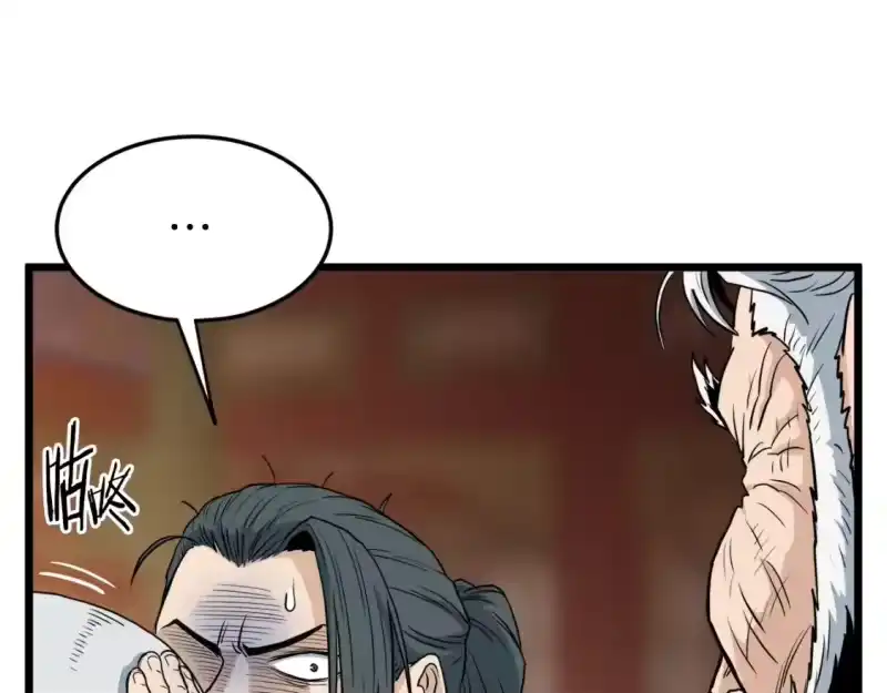 登录武林系统_h 第131话 我的东西 第140页