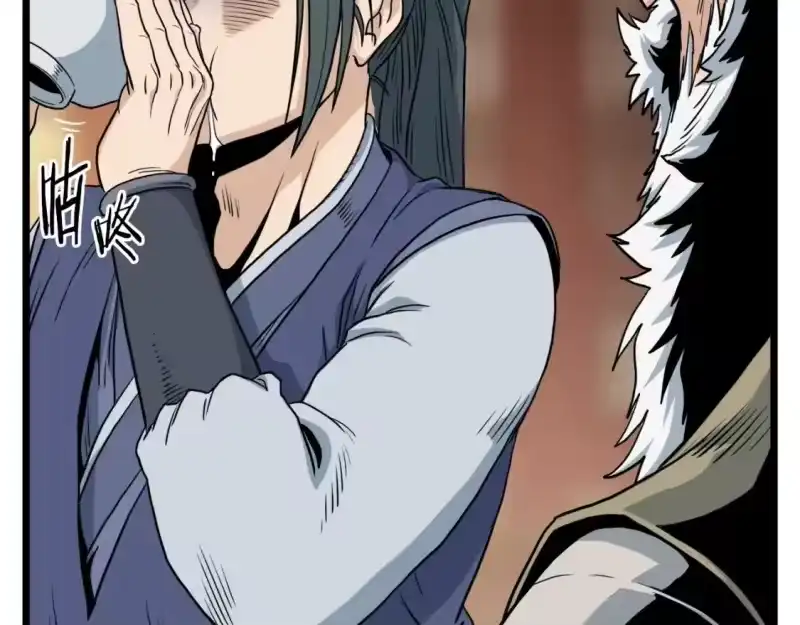 登录武林系统_h 第131话 我的东西 第141页