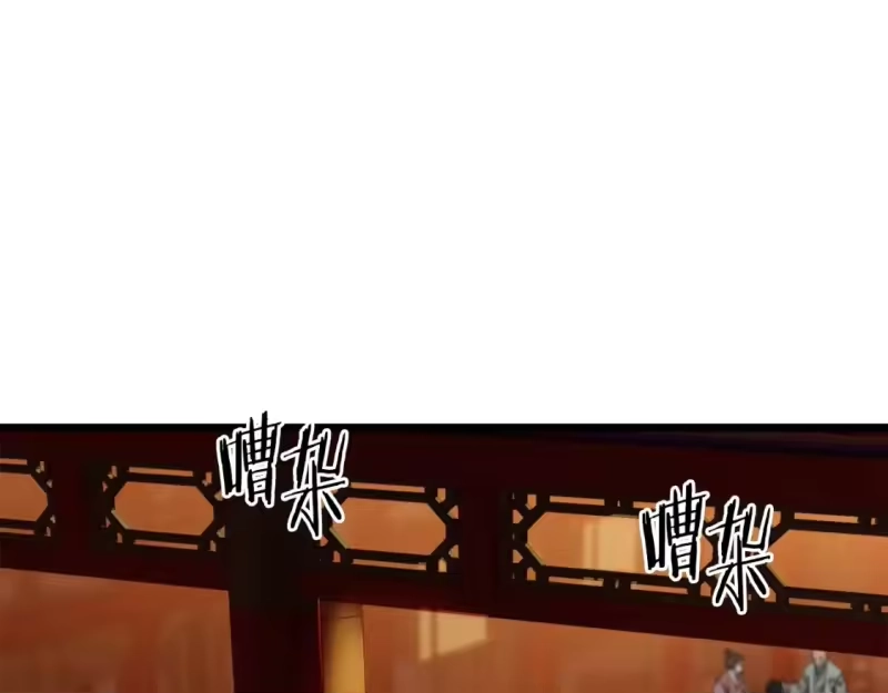 登录武林系统_h 第131话 我的东西 第161页