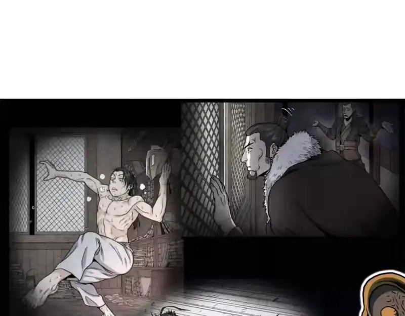 登录武林系统_h 第131话 我的东西 第18页