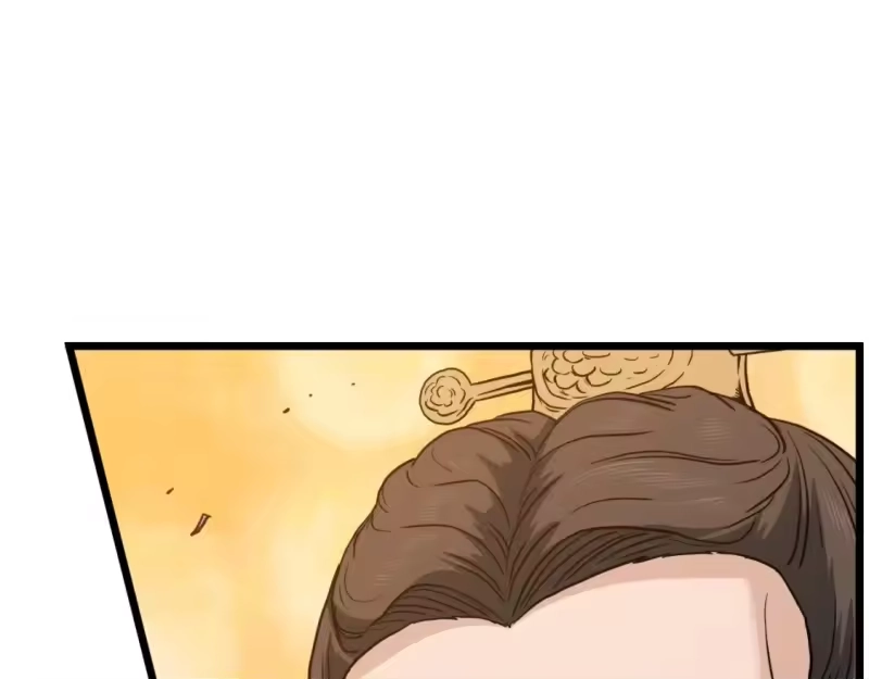 登录武林系统_h 第131话 我的东西 第204页