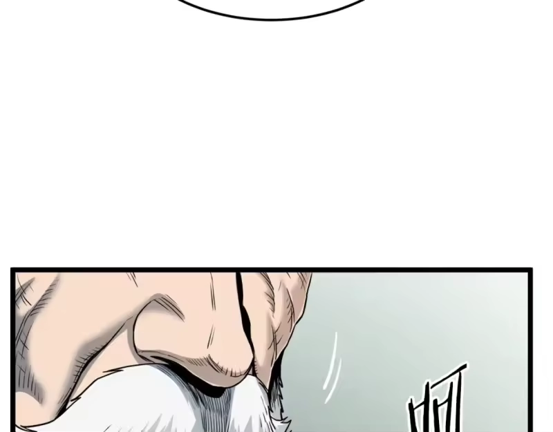 登录武林系统_h 第131话 我的东西 第21页