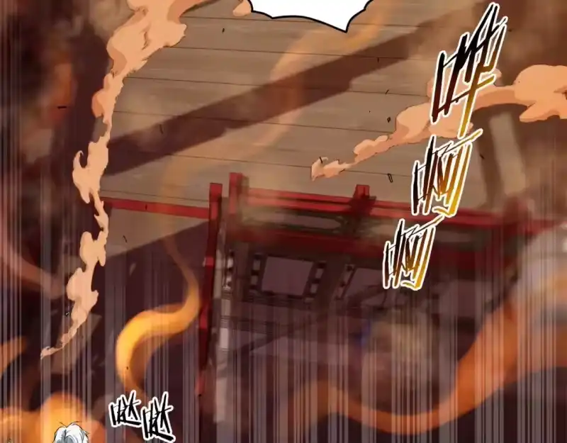 登录武林系统_h 第131话 我的东西 第217页