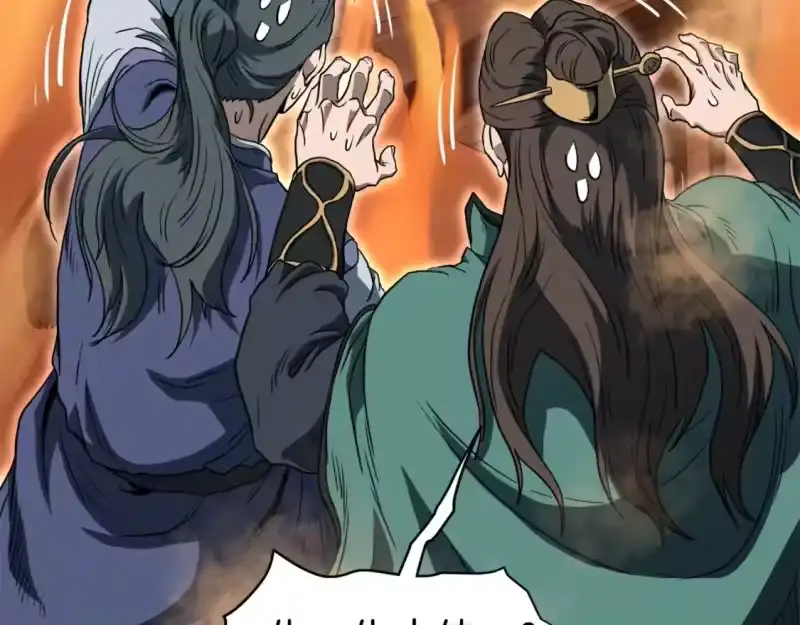 登录武林系统_h 第131话 我的东西 第221页