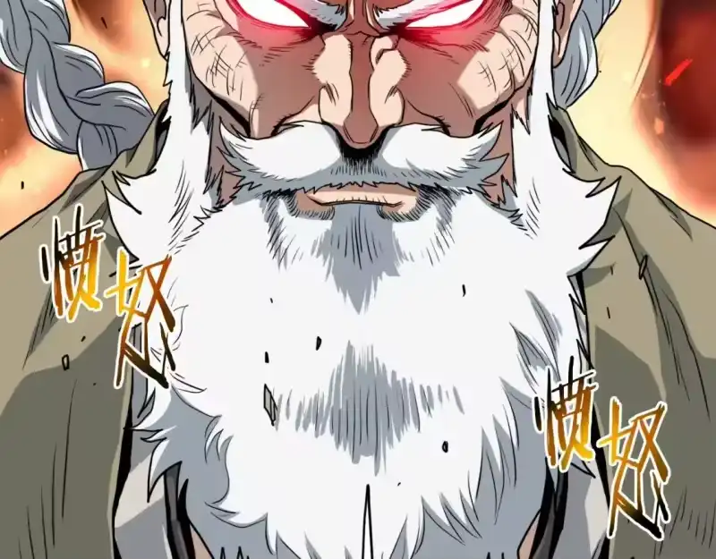 登录武林系统_h 第131话 我的东西 第224页
