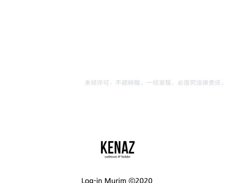 登录武林系统_h 第131话 我的东西 第227页