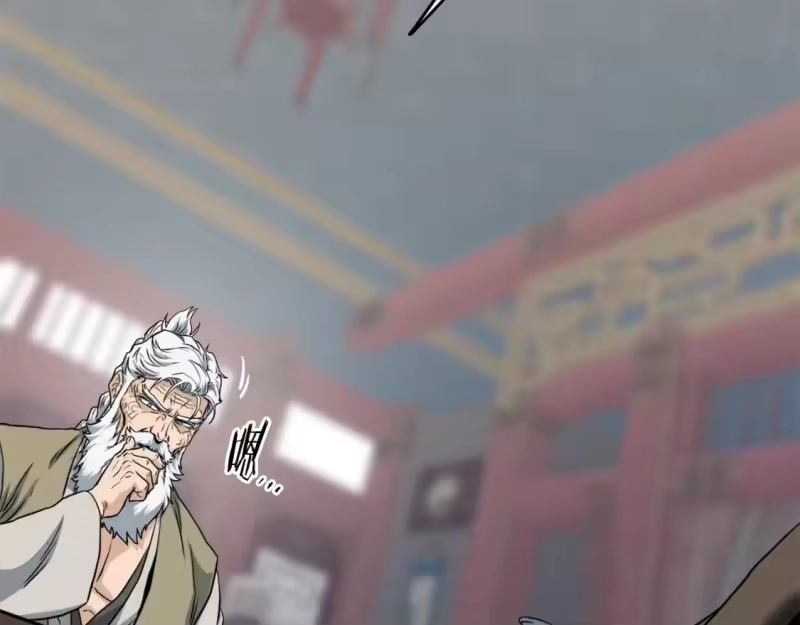 登录武林系统_h 第131话 我的东西 第37页
