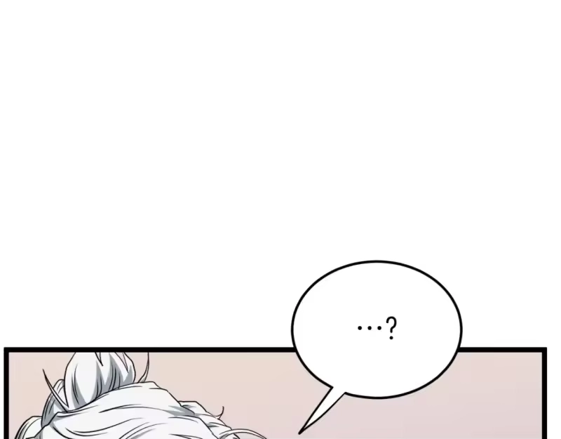 登录武林系统_h 第131话 我的东西 第39页