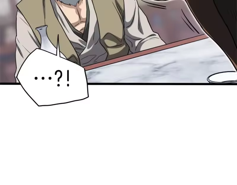 登录武林系统_h 第131话 我的东西 第47页