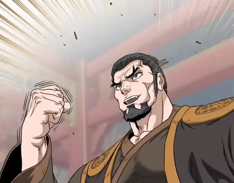 登录武林系统_h 第131话 我的东西 第55页