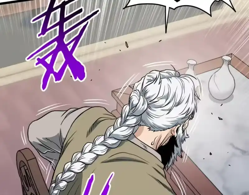 登录武林系统_h 第131话 我的东西 第58页