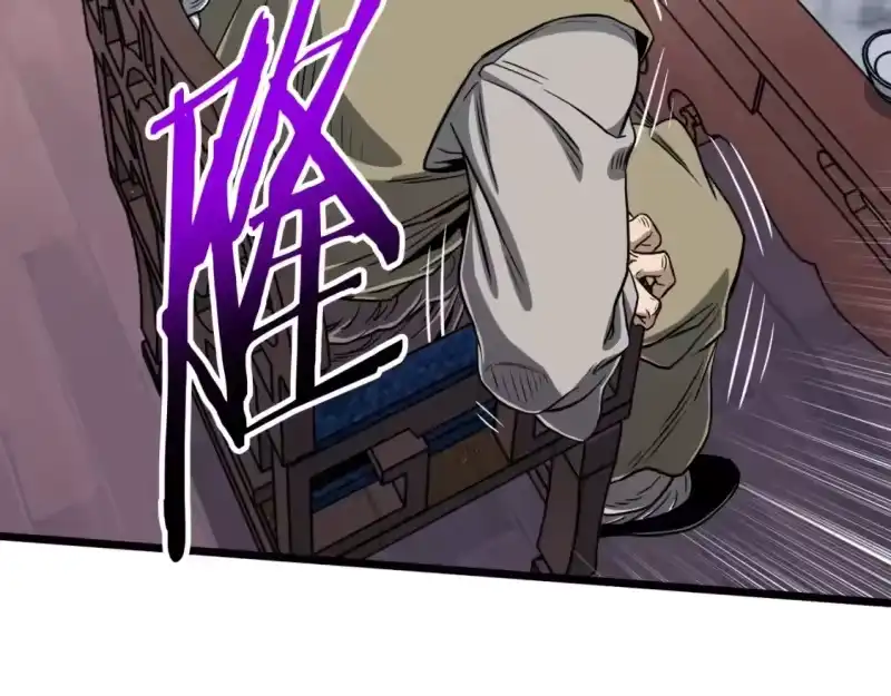 登录武林系统_h 第131话 我的东西 第59页