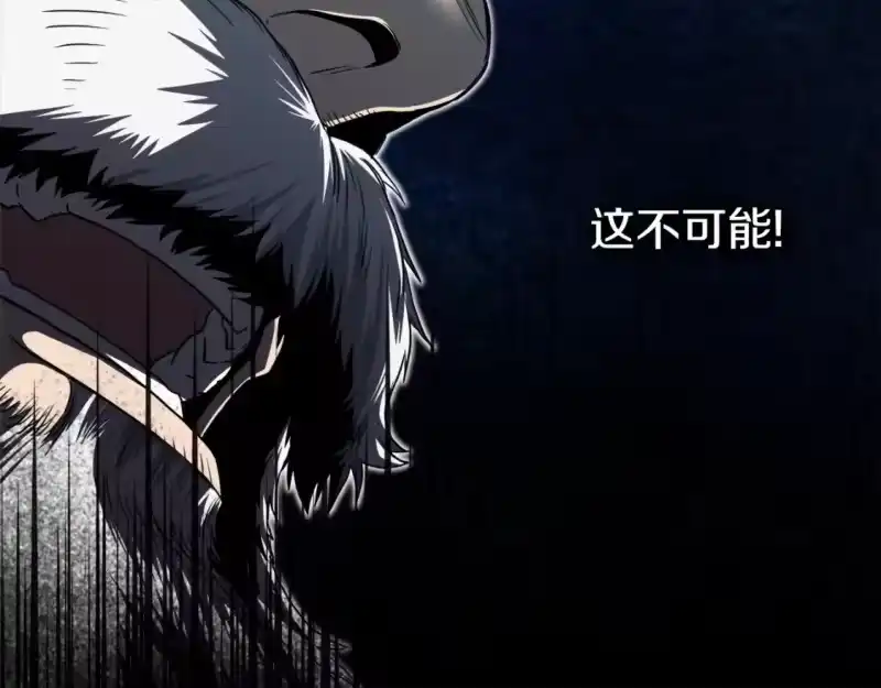 登录武林系统_h 第131话 我的东西 第62页