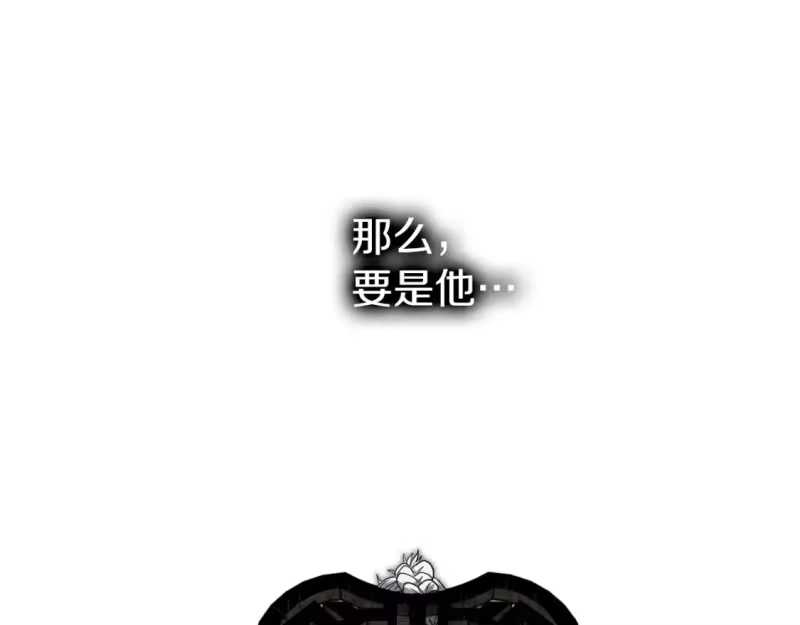 登录武林系统_h 第131话 我的东西 第73页