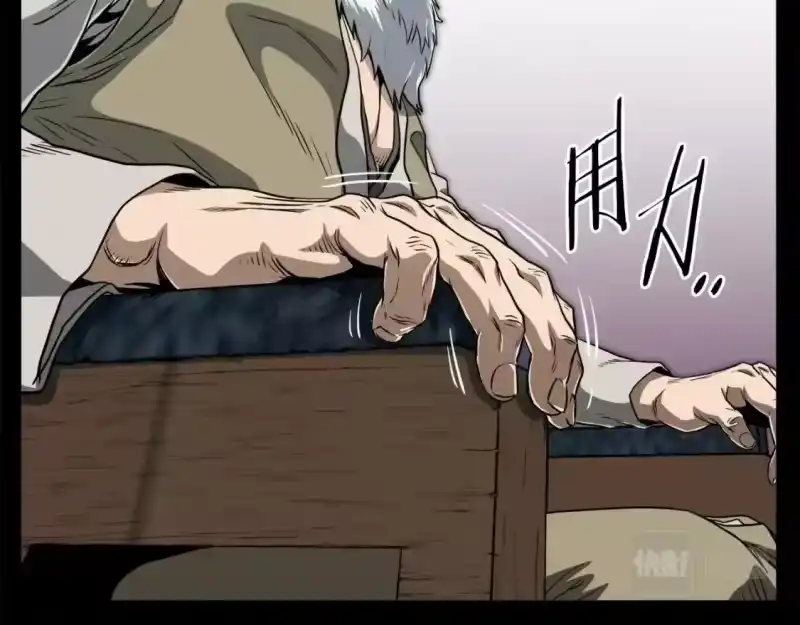 登录武林系统_h 第131话 我的东西 第79页