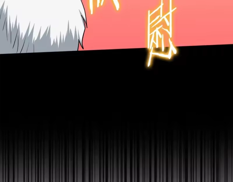 登录武林系统_h 第131话 我的东西 第83页