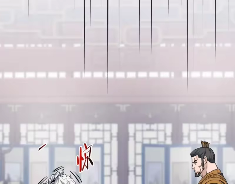 登录武林系统_h 第131话 我的东西 第85页