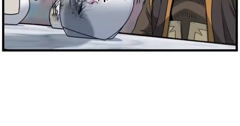 登录武林系统_h 第131话 我的东西 第89页