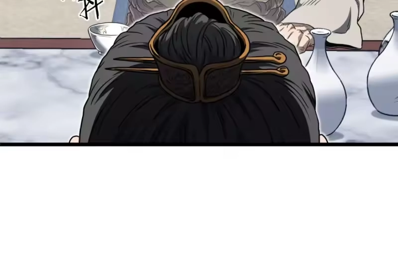 登录武林系统_h 第131话 我的东西 第97页