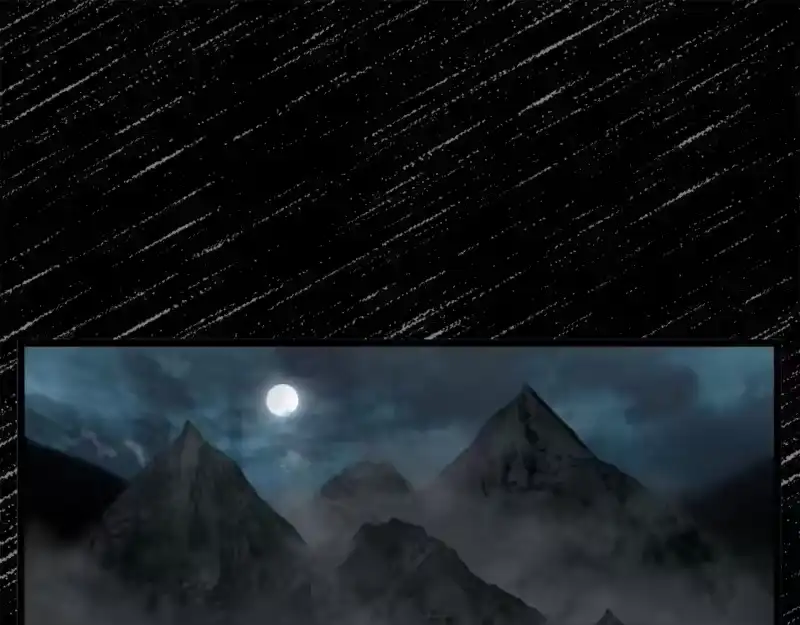 登录武林系统_h 第132话 昭告天下 第108页