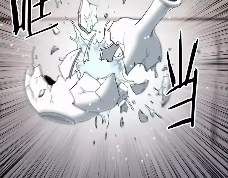 登录武林系统_h 第132话 昭告天下 第117页