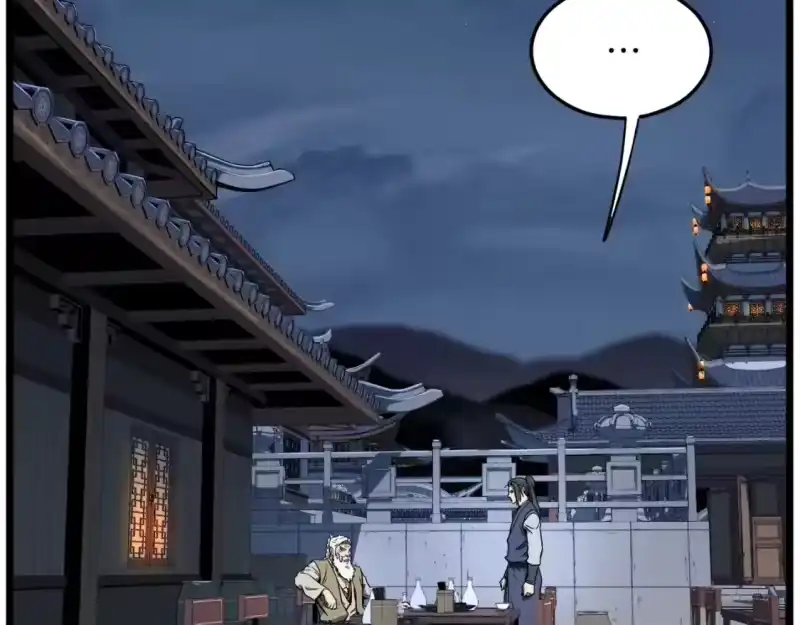 登录武林系统_h 第132话 昭告天下 第136页