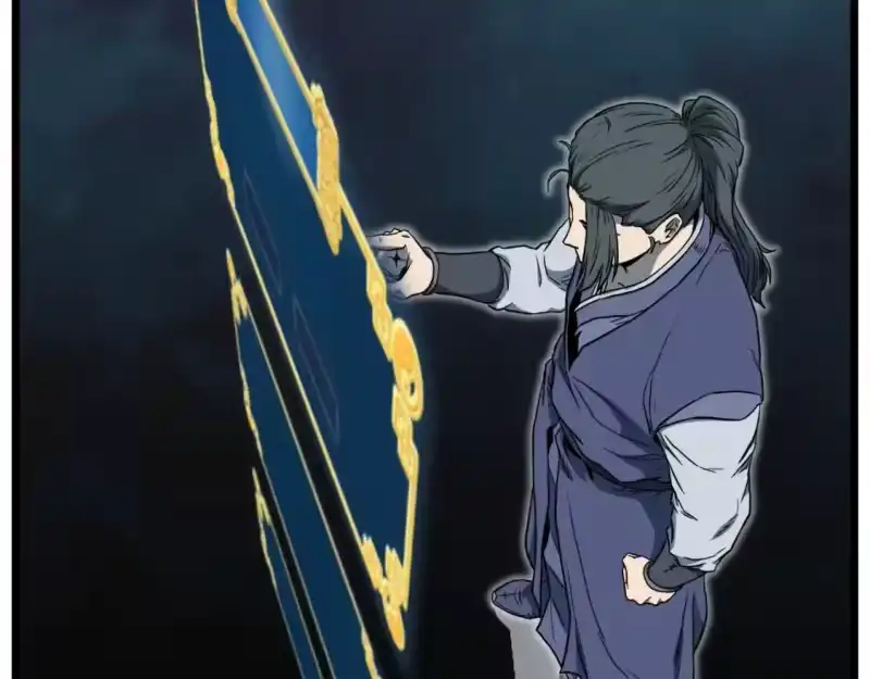 登录武林系统_h 第132话 昭告天下 第139页