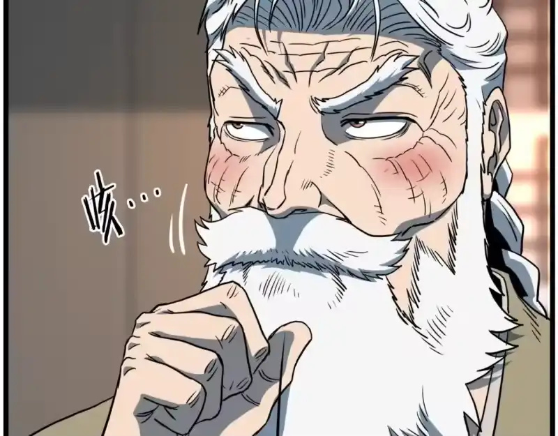 登录武林系统_h 第132话 昭告天下 第185页