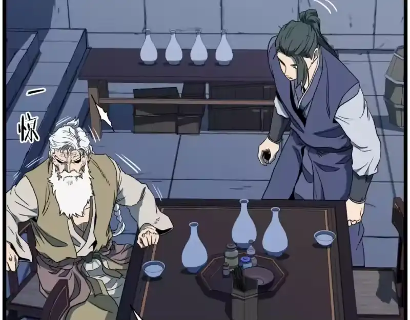 登录武林系统_h 第132话 昭告天下 第203页