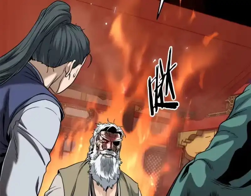 登录武林系统_h 第132话 昭告天下 第23页