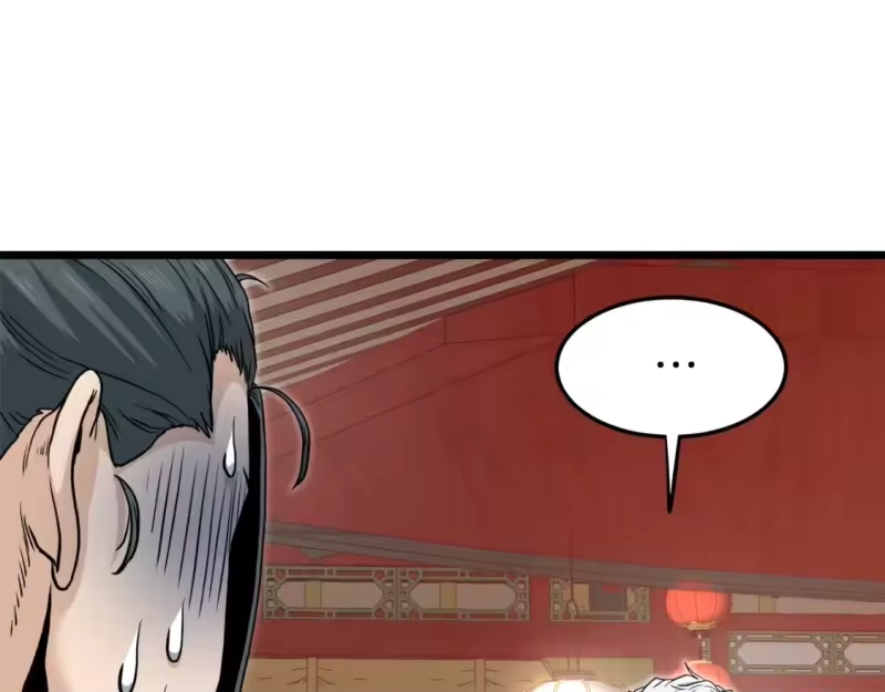 登录武林系统_h 第132话 昭告天下 第46页