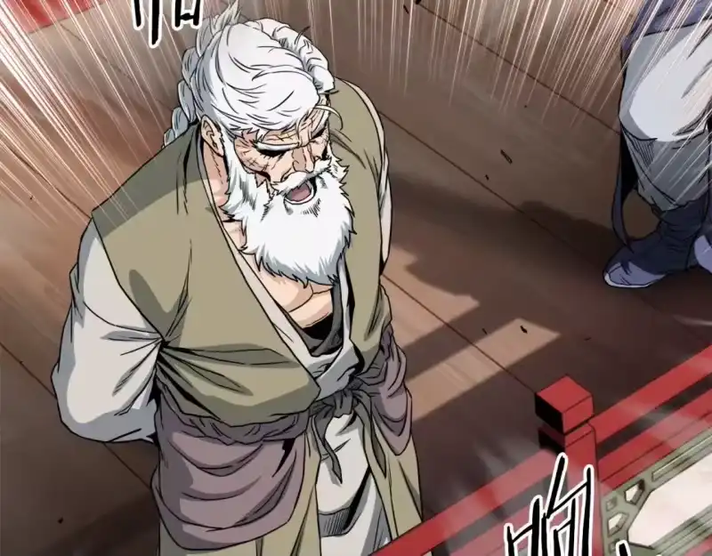登录武林系统_h 第132话 昭告天下 第70页