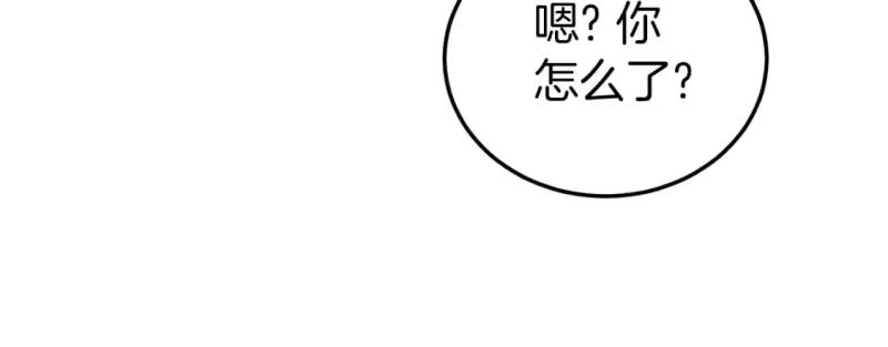 登录武林系统_h 第132话 昭告天下 第84页