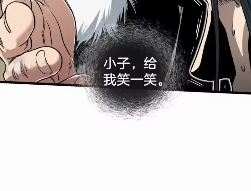 登录武林系统_h 第132话 昭告天下 第94页