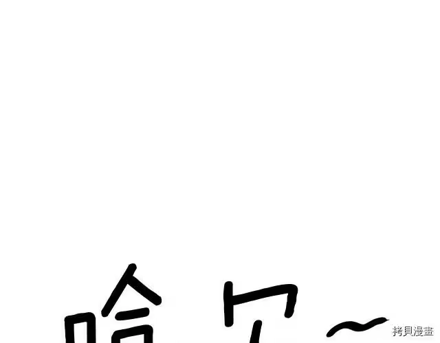 登录武林系统_h 第11话 第1页