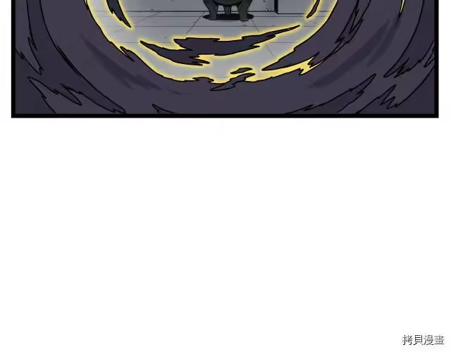 登录武林系统_h 第11话 第119页