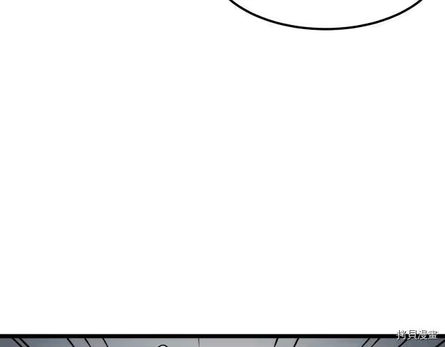 登录武林系统_h 第11话 第140页
